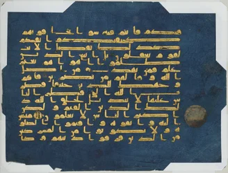 Foglio dal Corano Blu, realizzato in Tunisia, possibilmente Qairawan, seconda metà del IX secolo - metà del X secolo (oro e argento su pergamena tinta indaco)